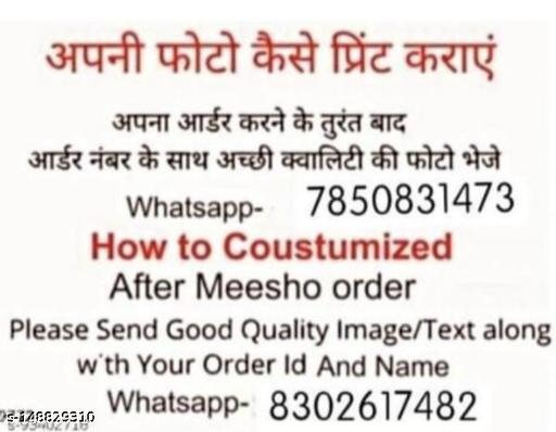 Photo chuda for wedding