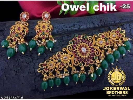 Owel-with-Green-drop